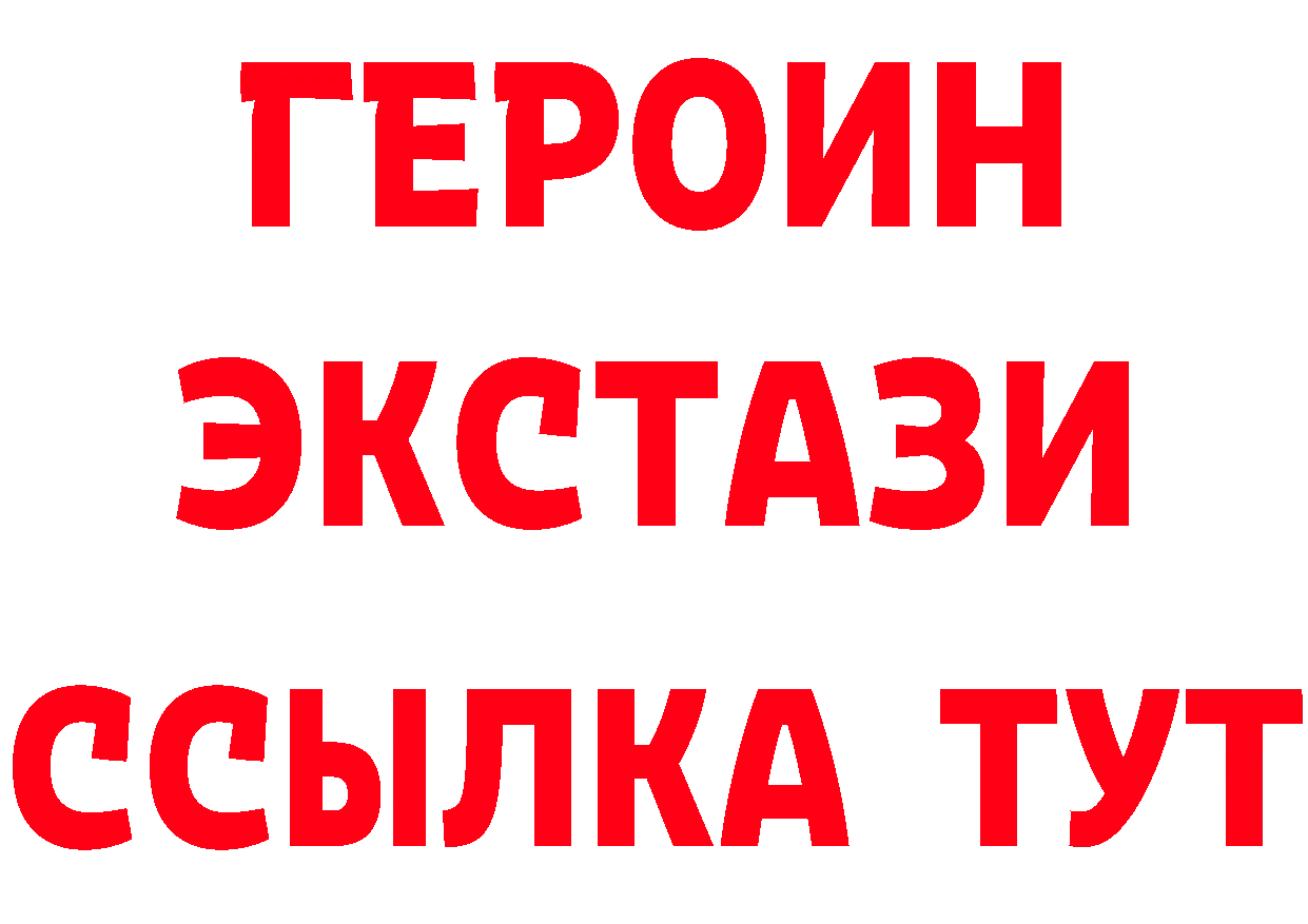 МЕТАДОН methadone зеркало это MEGA Багратионовск