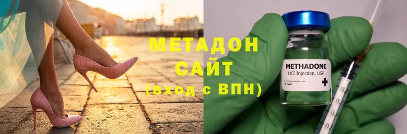 Метадон мёд  Багратионовск 